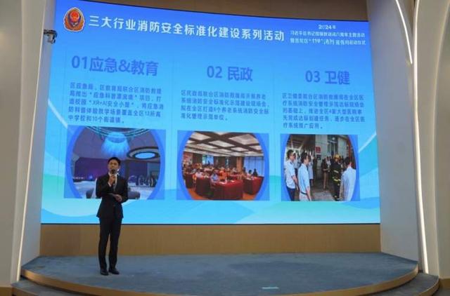 “藍朋友”+ 普陀區(qū)“119”宣傳月啟動吹響“全民消防共參與”最強音(圖3)