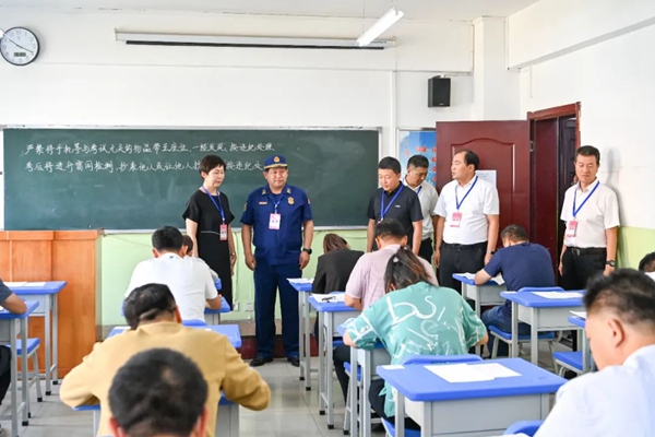 甘肅省舉行二級注冊消防工程師職業(yè)資格考試(圖1)