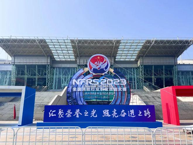 第二屆全國消防行業(yè)職業(yè)技能大賽廣東參賽選手風采錄(圖1)