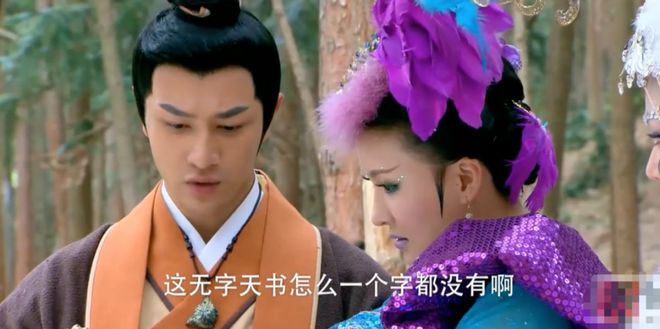 那些侮辱智商的臺詞一個比一個尬網(wǎng)友：把觀眾當(dāng)傻子了？(圖5)