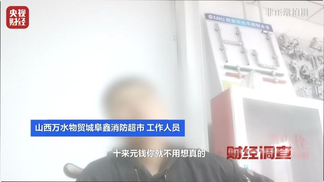 曝光！“救命裝備”竟敢造假？真假怎么辨？(圖6)