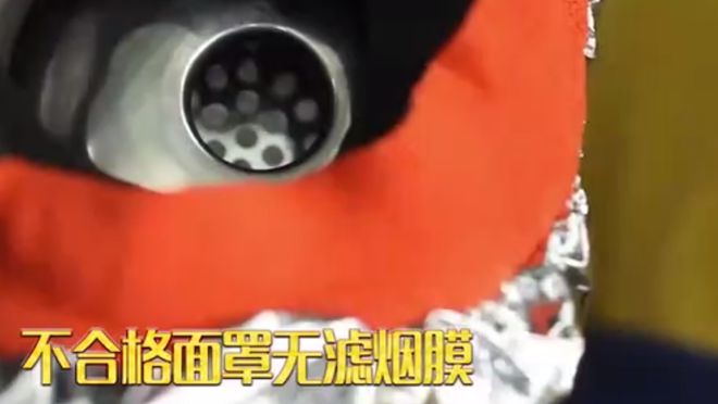 曝光！“救命裝備”竟敢造假？真假怎么辨？(圖10)
