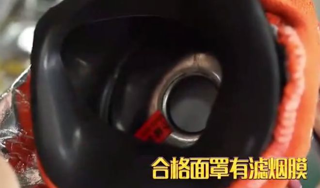 曝光！“救命裝備”竟敢造假？真假怎么辨？(圖9)