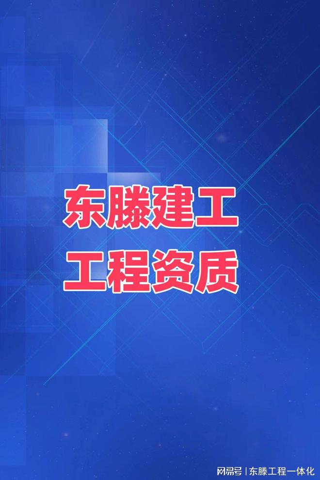東滕工程消防設(shè)計(jì)(圖3)