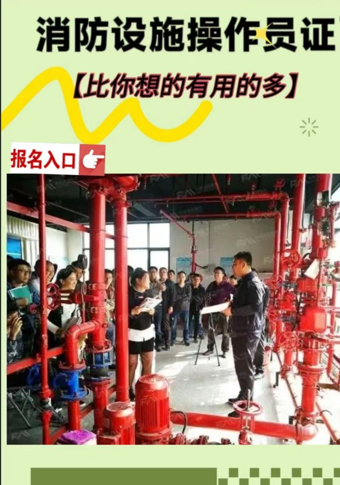 《四川省消防條例》明確：未對消防設(shè)施、器材進行維保檢測可以處罰款(圖1)