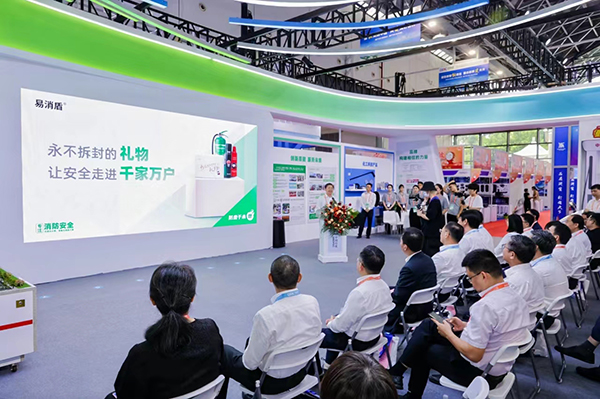 中國(guó)石化廣西石油自有品牌“易消盾”水基型滅火器正式上市(圖1)