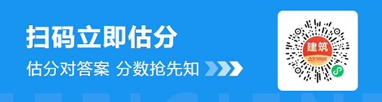 2024一級注冊消防工程師真題下載(圖1)
