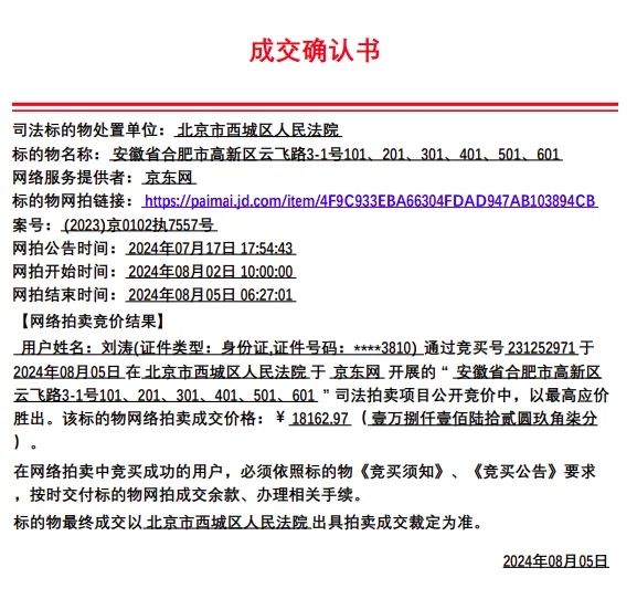 無錫市人大會同無錫市消防救援支隊召開《消防條例》新聞發(fā)布會(圖1)