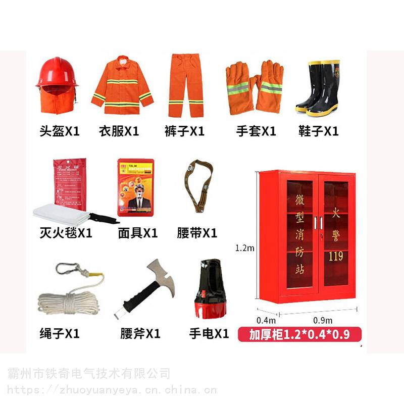 消防記心中校園平安行武邑宏達(dá)學(xué)校開展“消防進(jìn)校園”活動(dòng)(圖1)