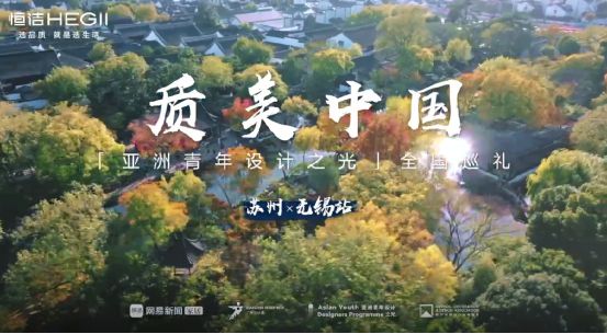 箭牌、惠達、九牧、恒潔等衛(wèi)浴資訊(圖1)