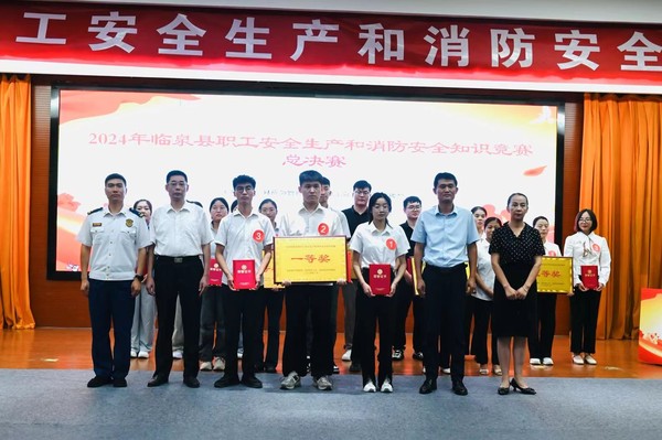 2024秋季全國(guó)中小學(xué)消防安全公開(kāi)課直播內(nèi)容+觀后感(圖1)