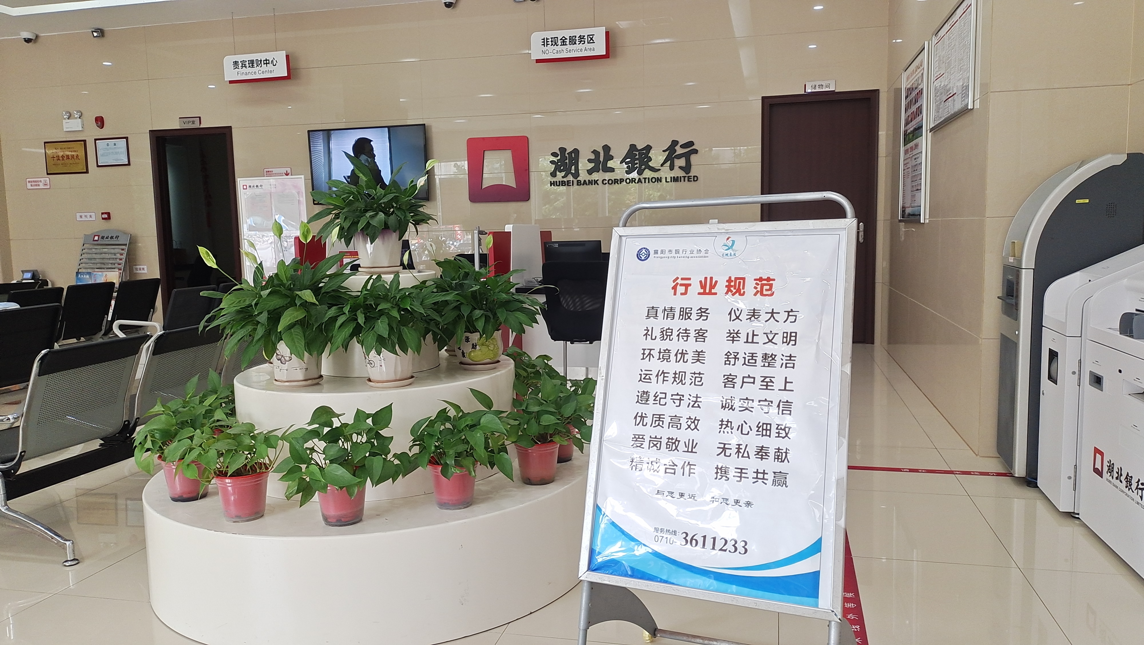 哈爾濱體育學(xué)院滅火器采購(gòu)項(xiàng)目競(jìng)爭(zhēng)性磋商公告(圖1)