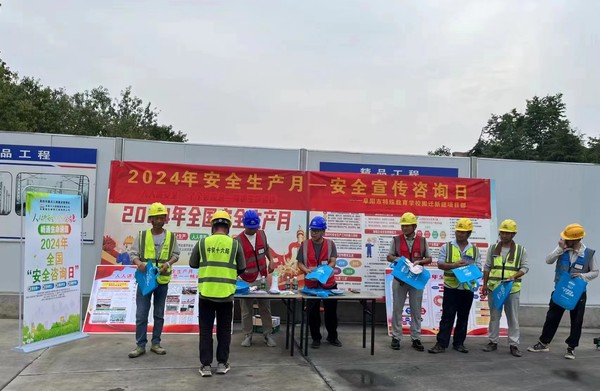 2024年消防安全知識(shí)科普宣傳欄(圖1)