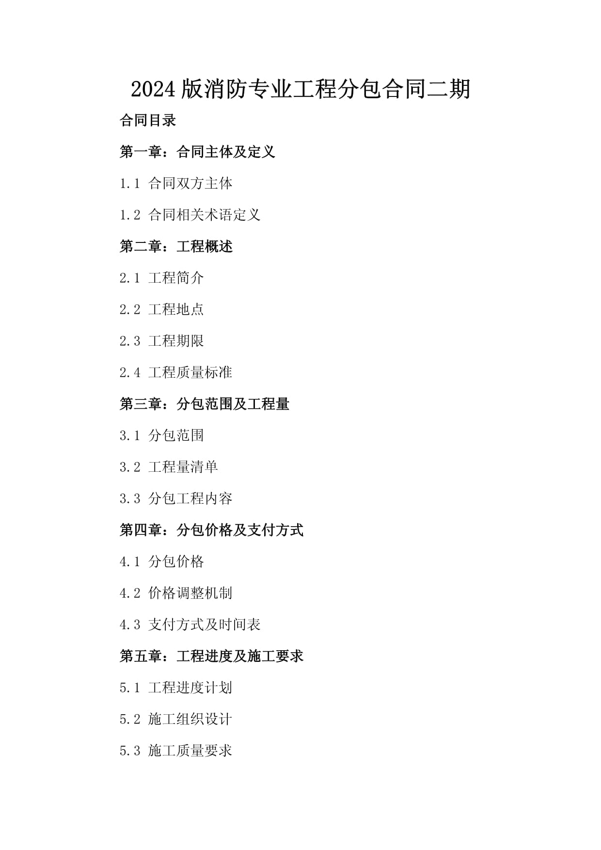 南昌市累計(jì)完成建設(shè)工程消防設(shè)計(jì)審查項(xiàng)目292件(圖1)