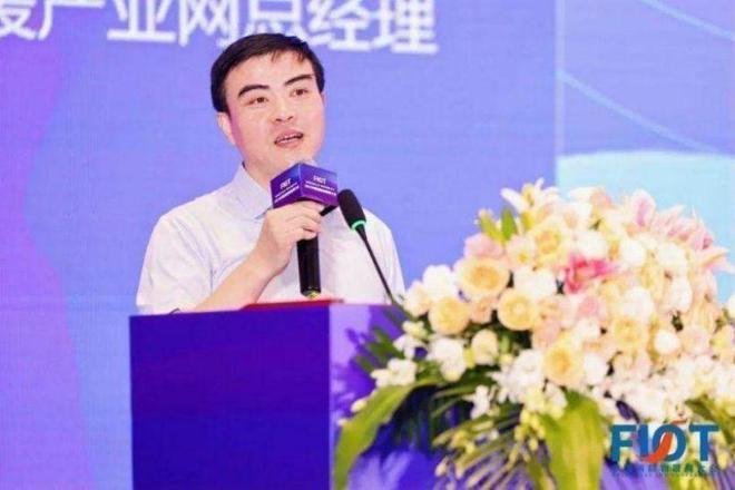 “智構(gòu)應(yīng)急生態(tài) 數(shù)創(chuàng)消防未來(lái)”FIOT2024中國(guó)消防物聯(lián)網(wǎng)大會(huì)召開(kāi)(圖2)