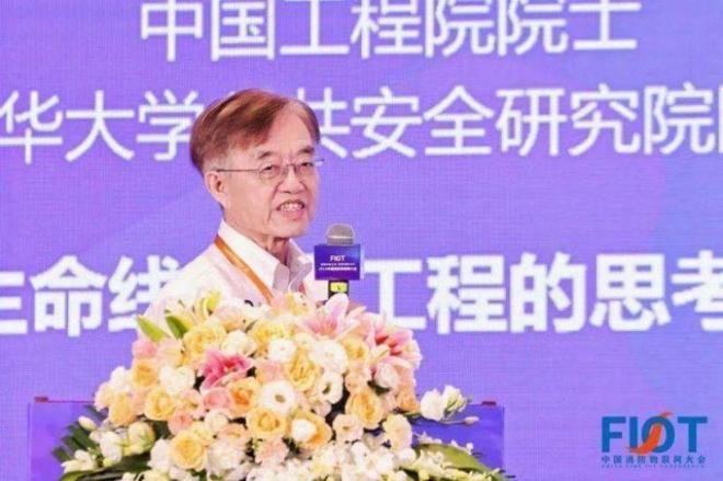 “智構(gòu)應(yīng)急生態(tài) 數(shù)創(chuàng)消防未來(lái)”FIOT2024中國(guó)消防物聯(lián)網(wǎng)大會(huì)召開(kāi)(圖4)