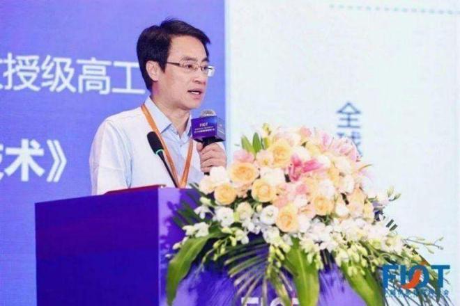 “智構(gòu)應(yīng)急生態(tài) 數(shù)創(chuàng)消防未來(lái)”FIOT2024中國(guó)消防物聯(lián)網(wǎng)大會(huì)召開(kāi)(圖7)
