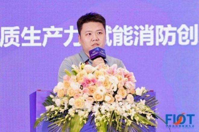 “智構(gòu)應(yīng)急生態(tài) 數(shù)創(chuàng)消防未來(lái)”FIOT2024中國(guó)消防物聯(lián)網(wǎng)大會(huì)召開(kāi)(圖11)