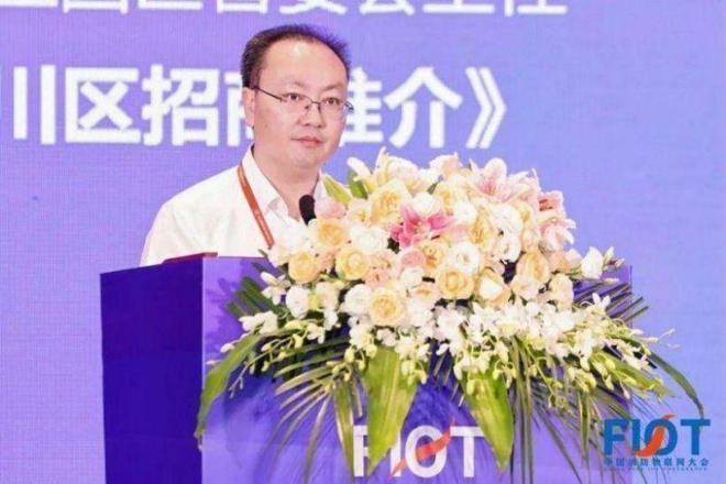 “智構(gòu)應(yīng)急生態(tài) 數(shù)創(chuàng)消防未來(lái)”FIOT2024中國(guó)消防物聯(lián)網(wǎng)大會(huì)召開(kāi)(圖16)