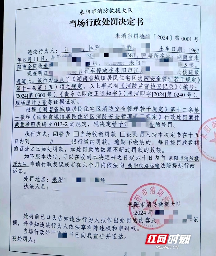 11月9日起施行！事關(guān)張家口各小區(qū)！(圖1)