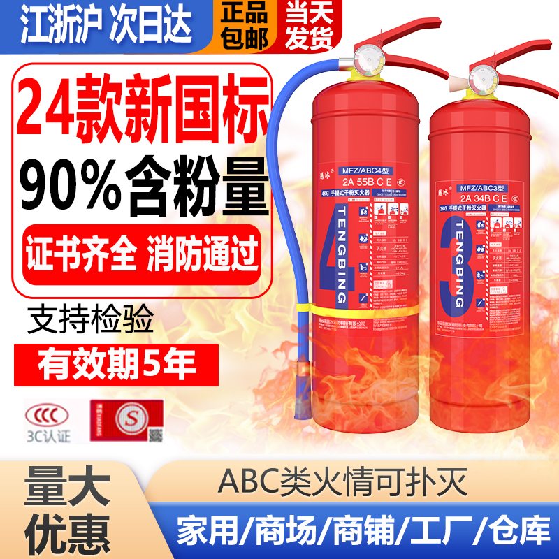 公安部公布5起打擊制售假冒偽劣消防產品犯罪典型案例(圖1)