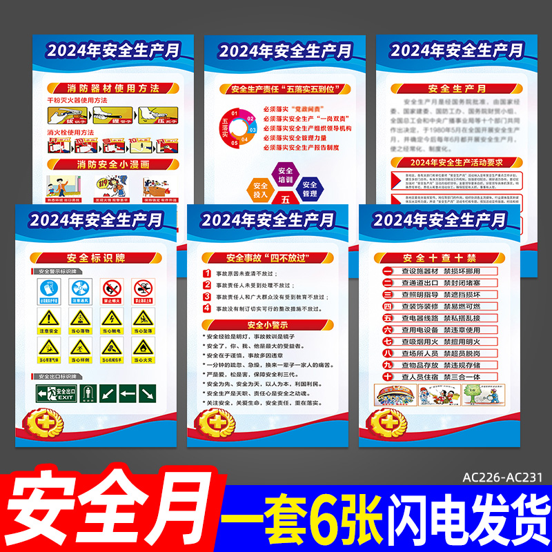 河北唐縣：依托全國消防月開展國家安全宣傳活動(圖1)