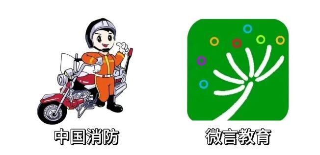 今早9：00！2024年全民安全公開課“全民消防 生命至上”開播！直播回放觀看入口→(圖1)