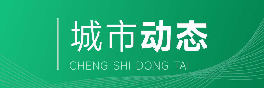 全民消防月你了解建設(shè)工程消防審查嗎？(圖1)