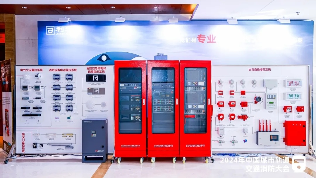 青鳥消防：公司儲能消防板塊2024年上半年完成了超10GWh儲能柜系統(tǒng)的供貨較去年同期52GWh增長近一倍(圖1)