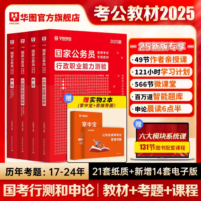『2025國考公告篩選』2024國家公務(wù)員考試安徽省消防救援總隊(duì)安徽省消防救援總隊(duì)宣城市支隊(duì)管理指揮崗位招錄2人職位表_報(bào)名人數(shù)_進(jìn)面分?jǐn)?shù)(圖2)