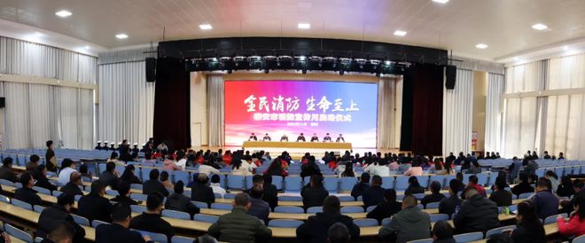 泰安2024年消防宣傳月啟動(dòng)(圖1)