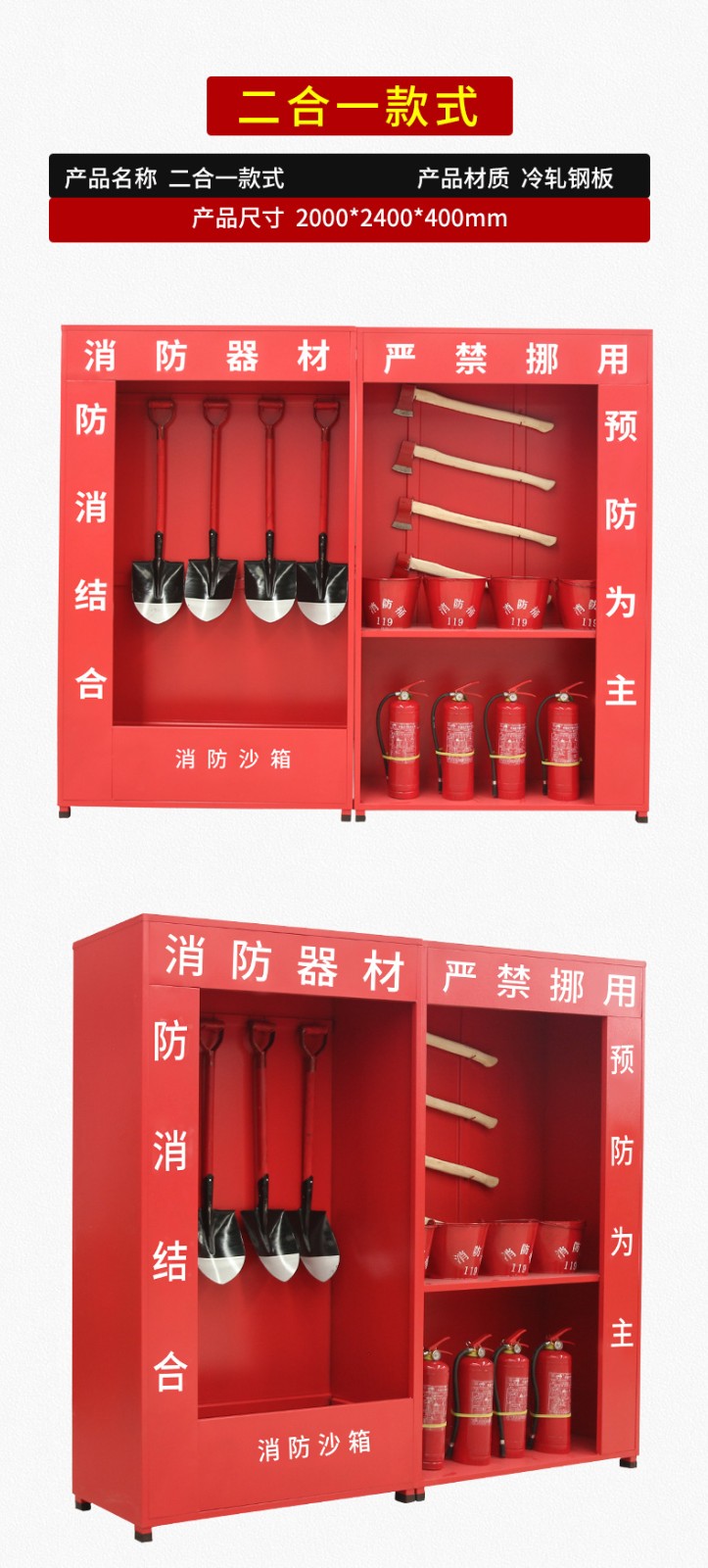 2024中國(guó)(廣州)國(guó)際城市智慧消防展覽會(huì)(圖1)