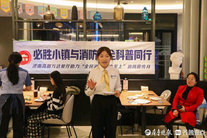 品美食也能學(xué)消防知識？真的！(圖1)