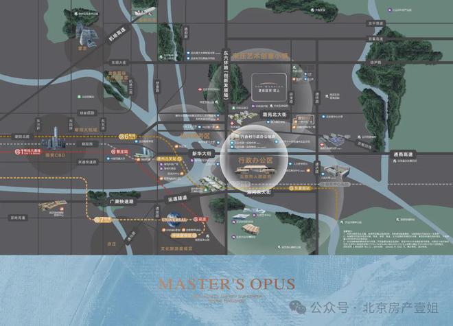 國貿(mào)瑨上(官方網(wǎng)站)售樓處-國貿(mào)瑨上-2024新首頁歡迎您-咨詢?cè)斍?圖3)