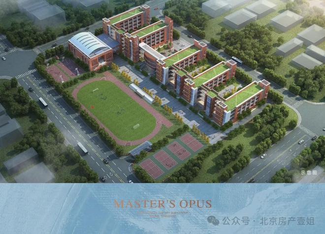 國貿(mào)瑨上(官方網(wǎng)站)售樓處-國貿(mào)瑨上-2024新首頁歡迎您-咨詢?cè)斍?圖6)