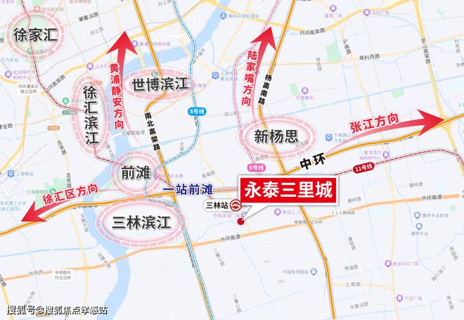 永泰三里城(官方網(wǎng)站)-2024永泰三里城地址-樓盤詳情(圖8)