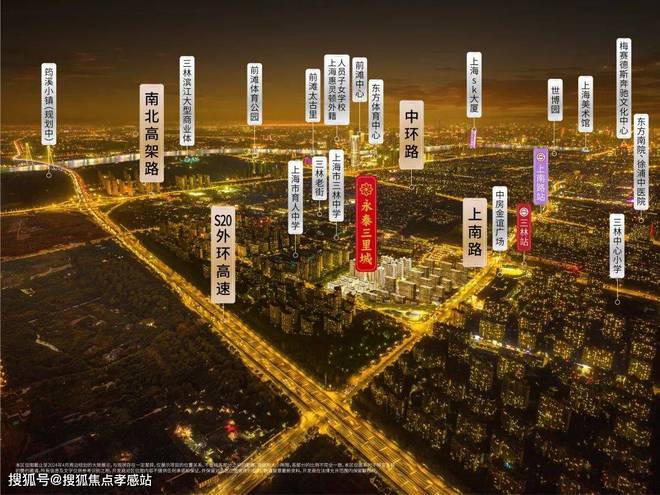 永泰三里城(官方網(wǎng)站)-2024永泰三里城地址-樓盤詳情(圖7)