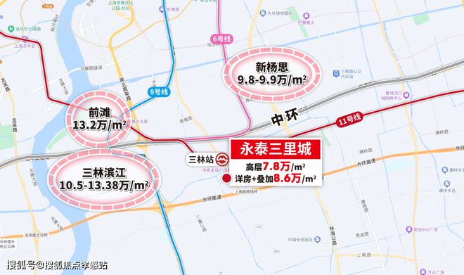 永泰三里城(官方網(wǎng)站)-2024永泰三里城地址-樓盤詳情(圖5)