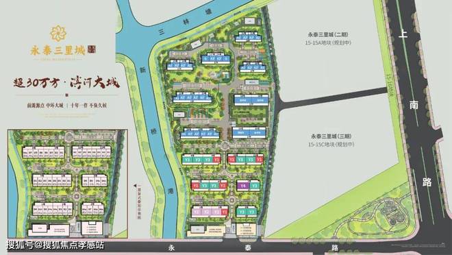 永泰三里城(官方網(wǎng)站)-2024永泰三里城地址-樓盤詳情(圖13)