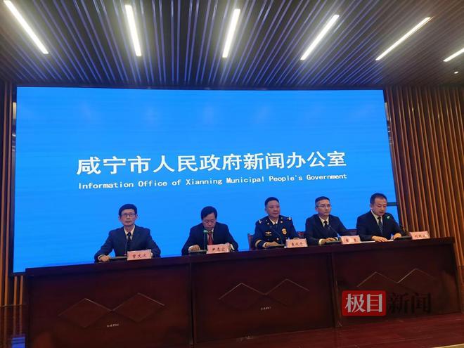咸寧召開“119”消防宣傳月活動新聞發(fā)布會電動自行車安全隱患全鏈條整治工作取得初步成效(圖1)