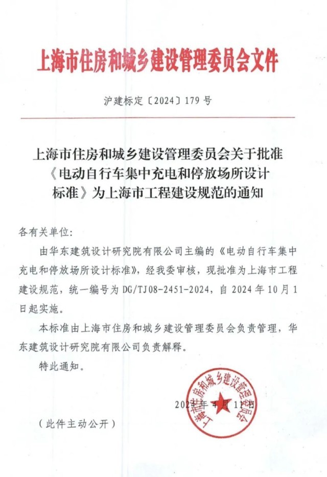 2024深圳一級(jí)注冊(cè)消防工程師資格考試報(bào)名攻略（報(bào)名時(shí)間+入口）(圖1)