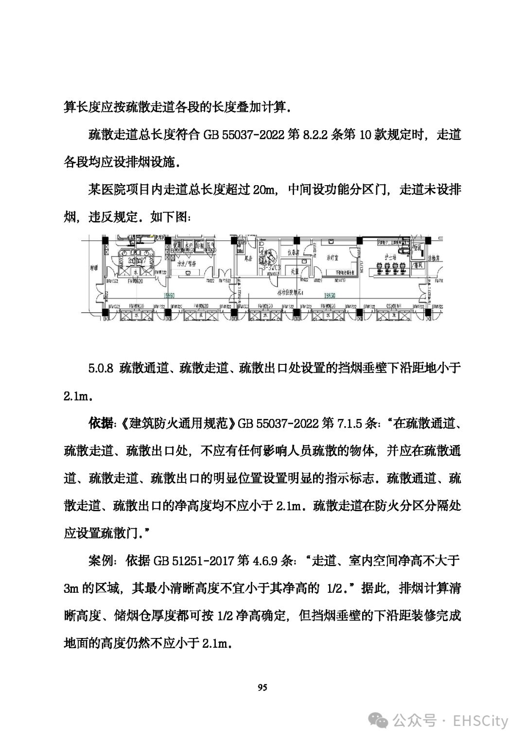 2024年新版消防工程施工設(shè)計(jì)方案docx(圖1)