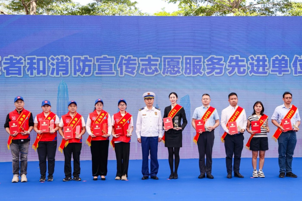 全民消防 生命至上 深圳消防宣傳月活動(dòng)啟動(dòng)(圖3)