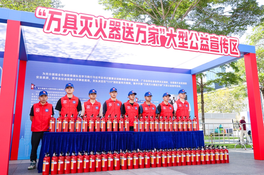 全民消防 生命至上 深圳消防宣傳月活動(dòng)啟動(dòng)(圖4)