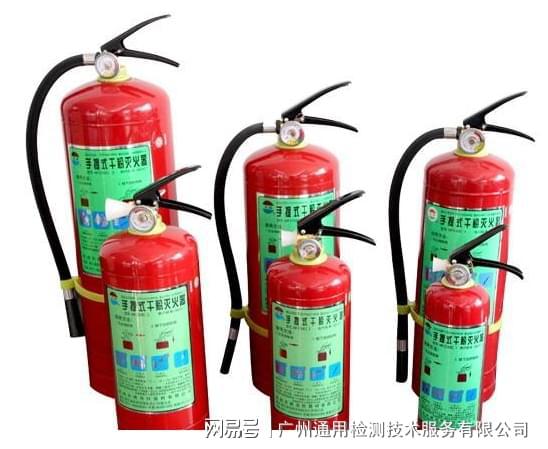 消防認(rèn)證-手提式滅火器GB 4351-2023(圖1)