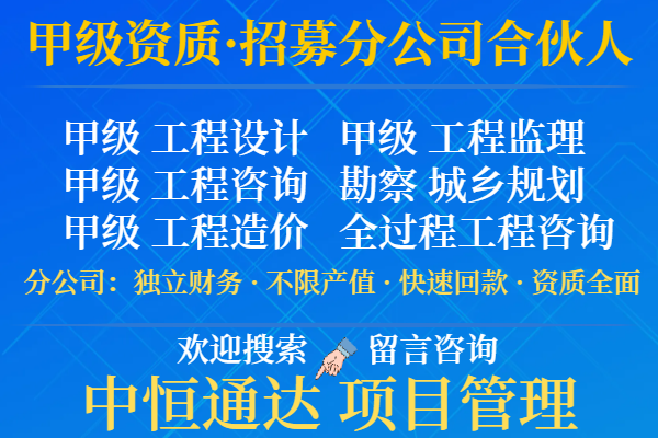 2024年甘肅輕紡農(nóng)林商物糧工程設(shè)計(jì)辦理分公司有推薦嗎(圖1)