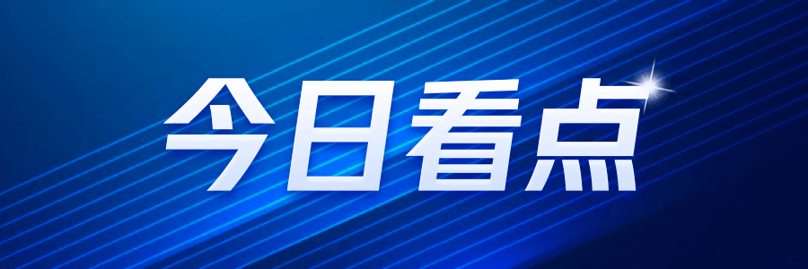 2024年起南京市新規(guī)實施：電動自行車安全管理全面升級！(圖1)