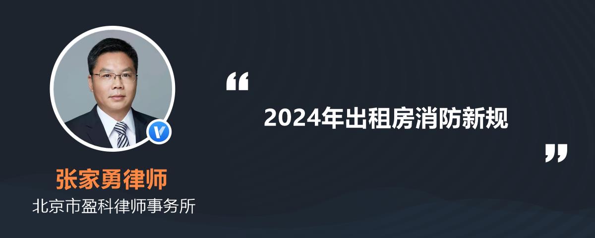 2024綿陽電動車新規(guī)(圖1)