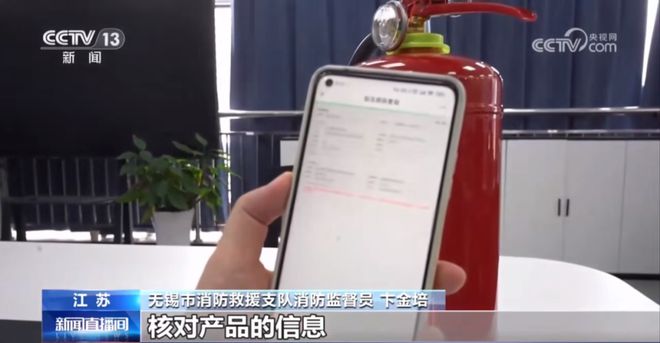 無需看管、瞬間滅火？！滅火“神器”真的靠譜？(圖3)