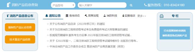 無需看管、瞬間滅火？！滅火“神器”真的靠譜？(圖6)